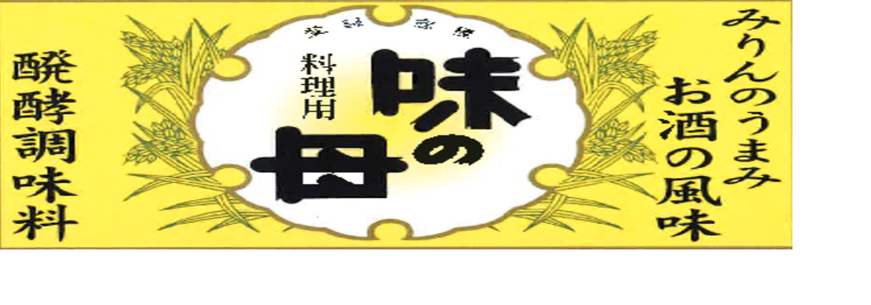 送料無料