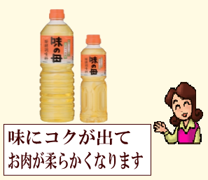 商品イメージ1