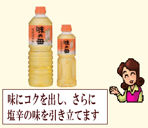 商品イメージ1