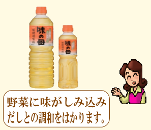 商品イメージ1