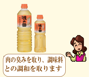商品イメージ1