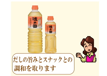 商品イメージ1