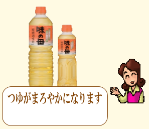 商品イメージ1