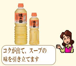 商品イメージ1