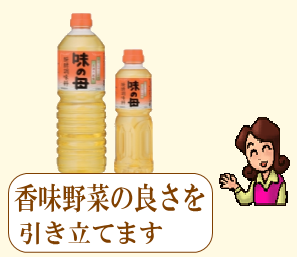 商品イメージ1