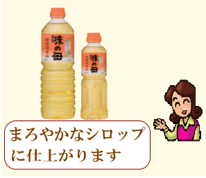 商品イメージ1