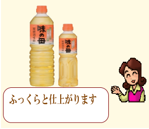 商品イメージ1