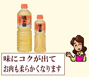 商品イメージ1