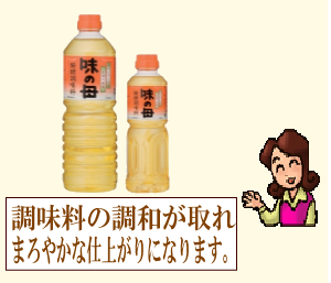 商品イメージ1