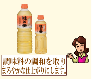 商品イメージ1