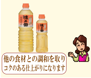 商品イメージ1