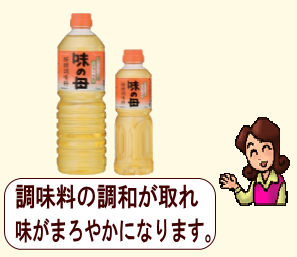 商品イメージ1