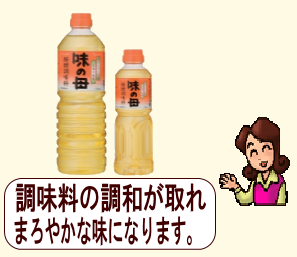 商品イメージ1
