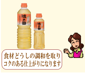 商品イメージ1