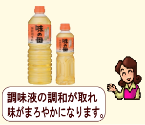 商品イメージ1