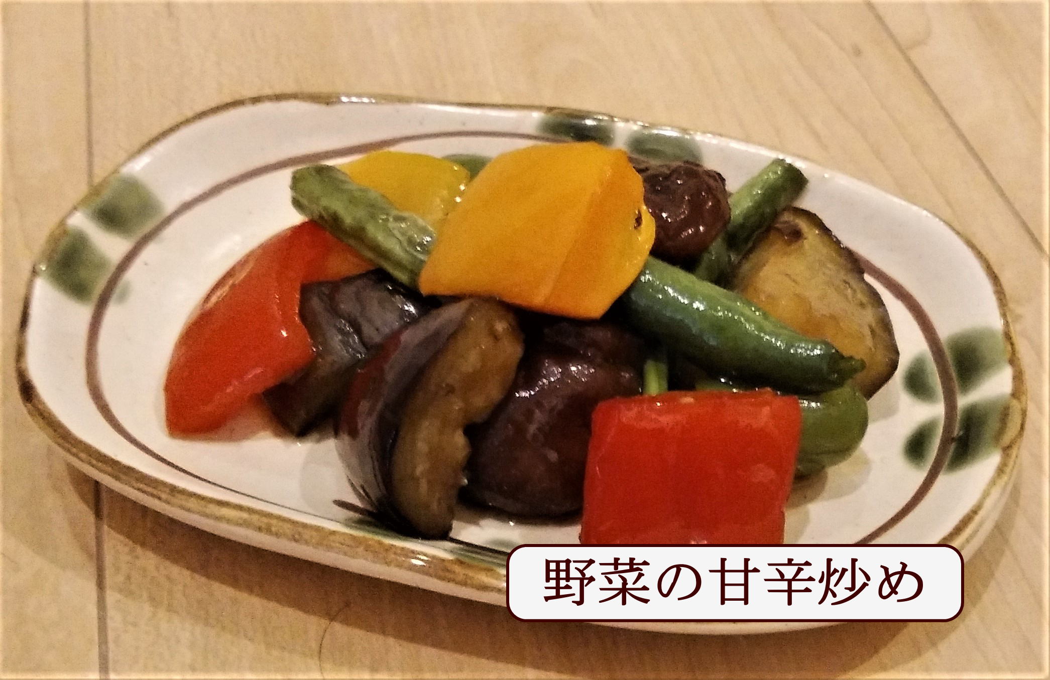 商品イメージ