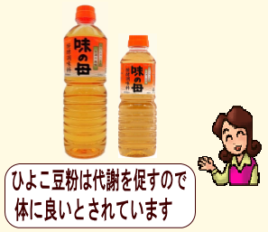 商品イメージ1