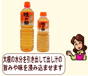 商品イメージ1
