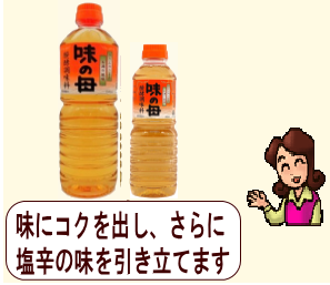 商品イメージ1