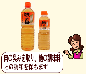 商品イメージ1