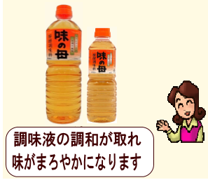 商品イメージ1