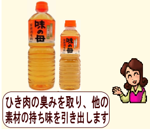 商品イメージ1