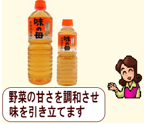 商品イメージ1