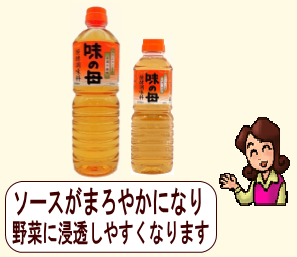 商品イメージ1