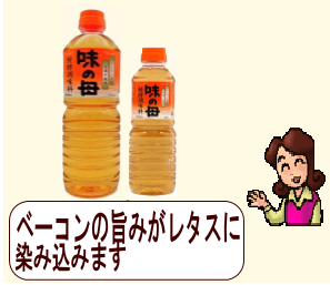 商品イメージ1
