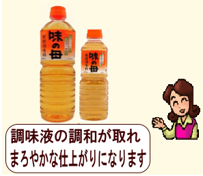 商品イメージ1