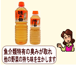 商品イメージ1
