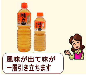 商品イメージ1
