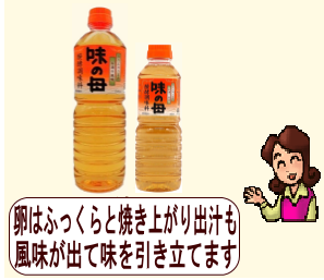 商品イメージ1