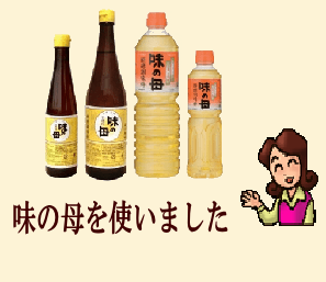 商品イメージ1