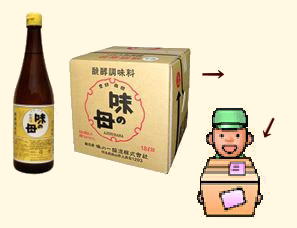 商品イメージ