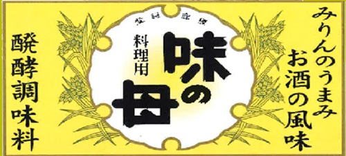 送料無料